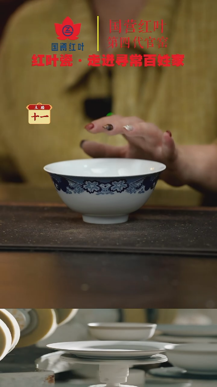 陶瓷2个微瑕古典园林5英寸碗