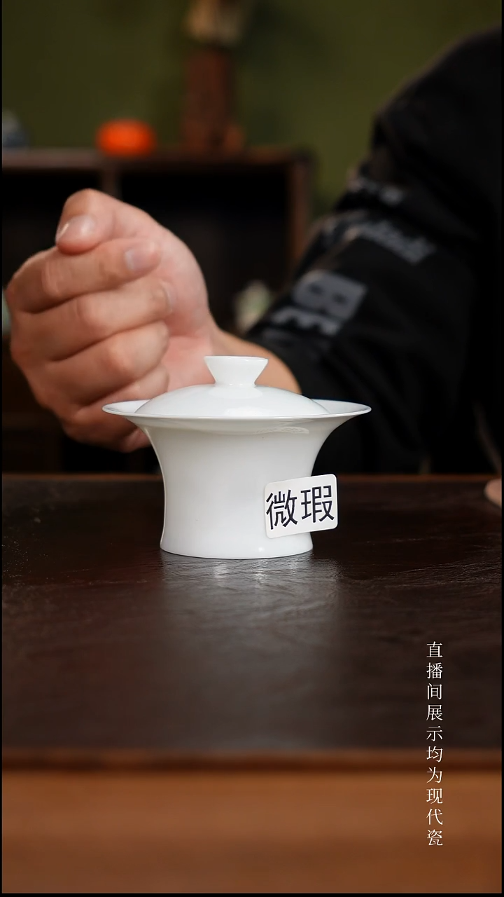 三钰堂茶器直播闪购专属链接（以闪购图片为准）