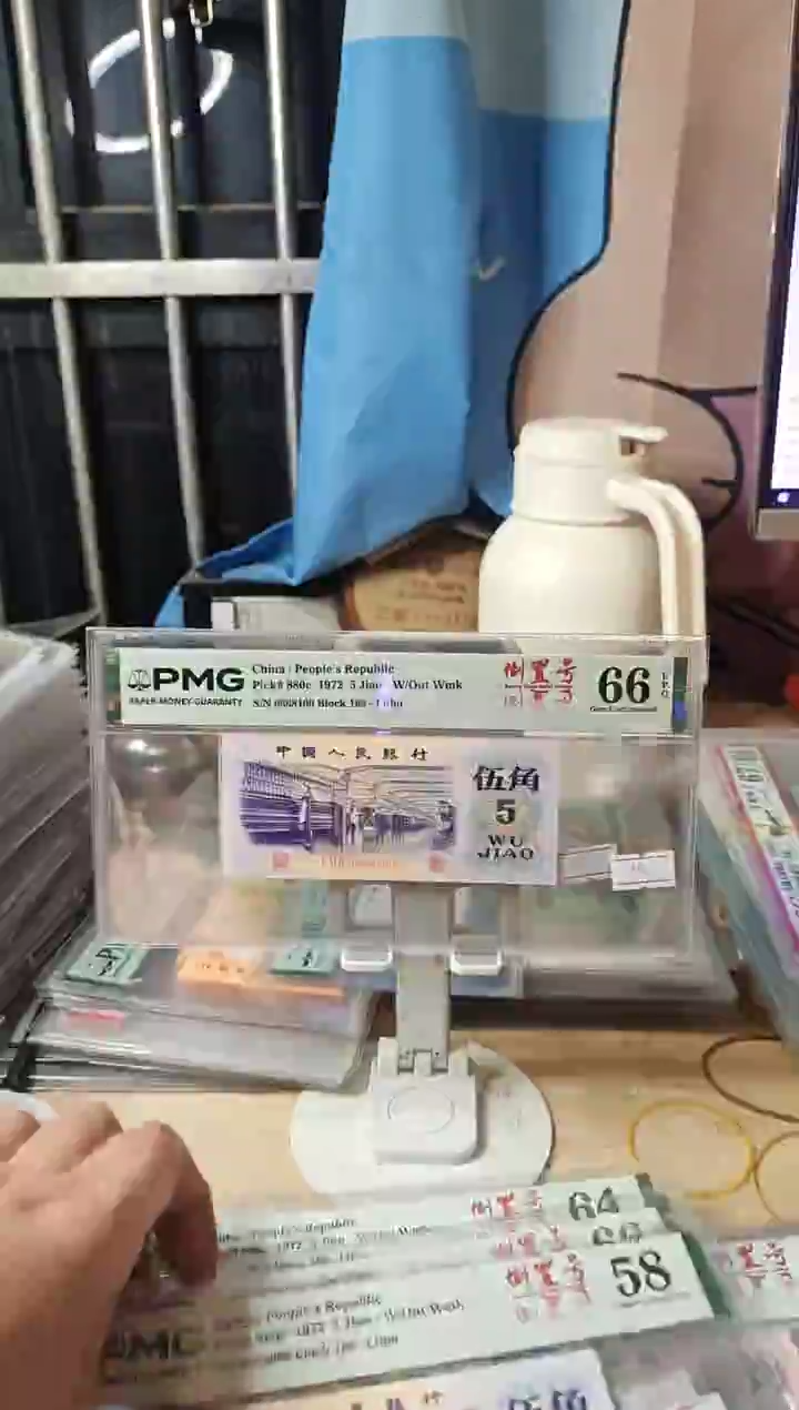 0668006圆三偶三068组合纺织58分