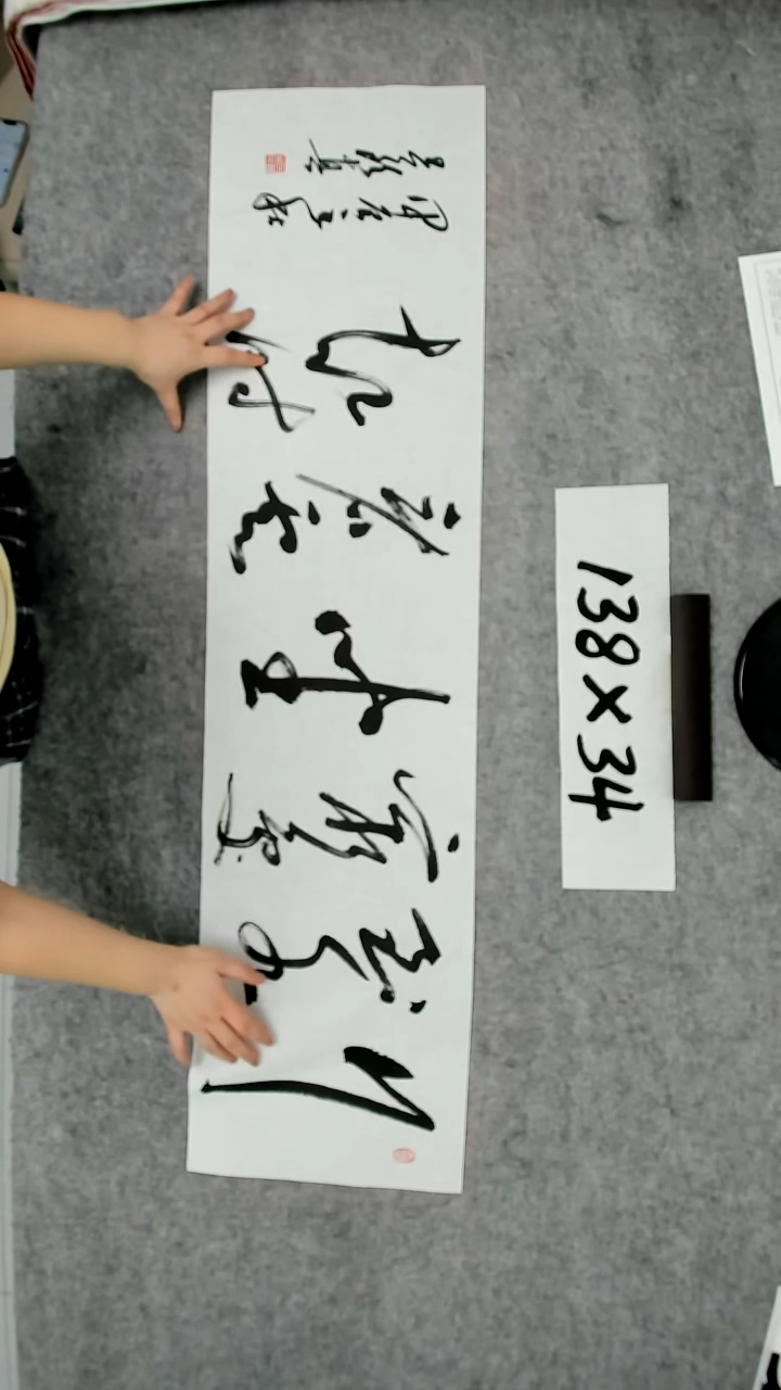 书法吕老师书法作品