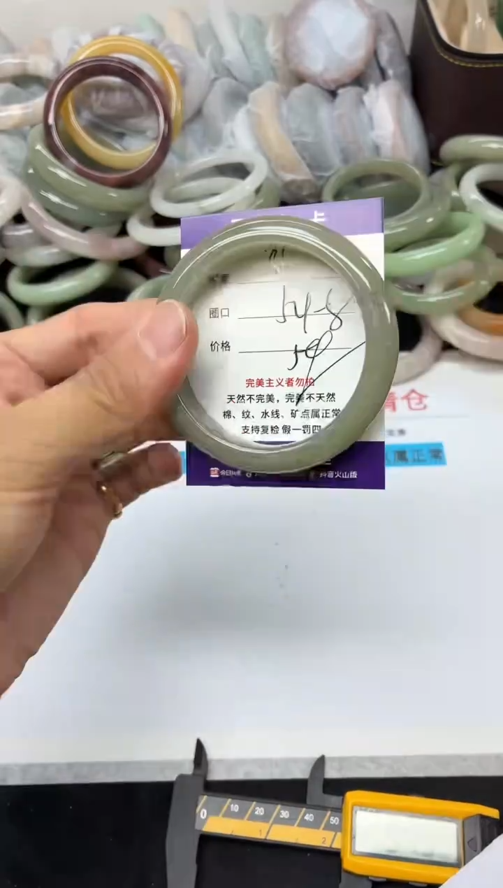 未镶嵌手镯石英质玉86