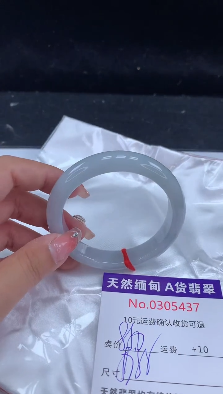 【闪购商品】翡翠手镯未镶嵌有纹，完美者勿拍