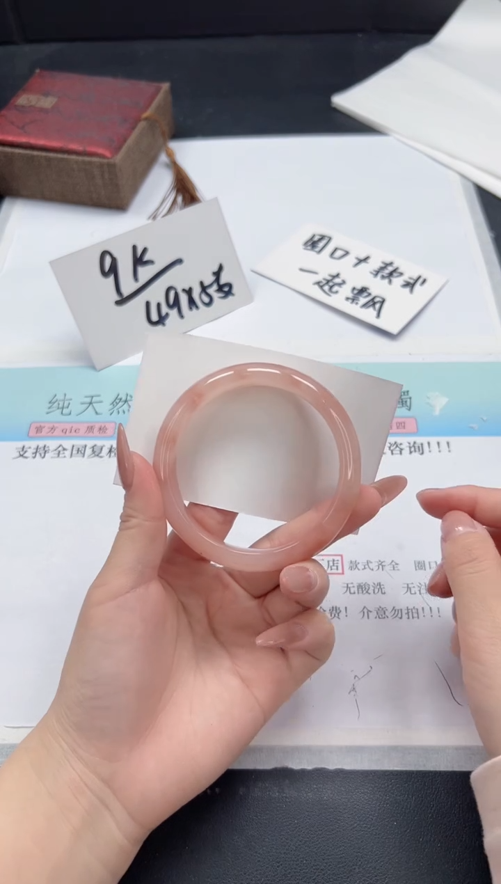 【闪购商品】石英质玉手镯未镶嵌A92-58