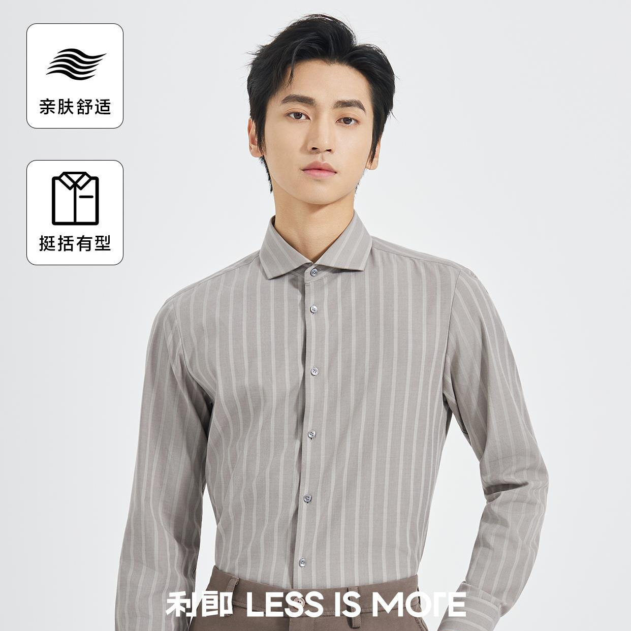 利郎【抗皱打理】品质高阶正统衬衫条纹亲肤衬衣-A5QZC901