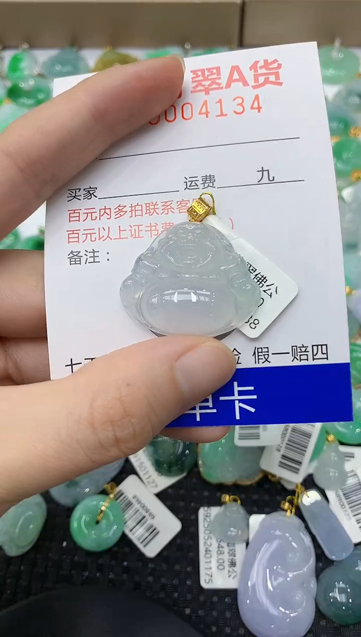 翡翠18K金镶嵌颈饰11111111111
