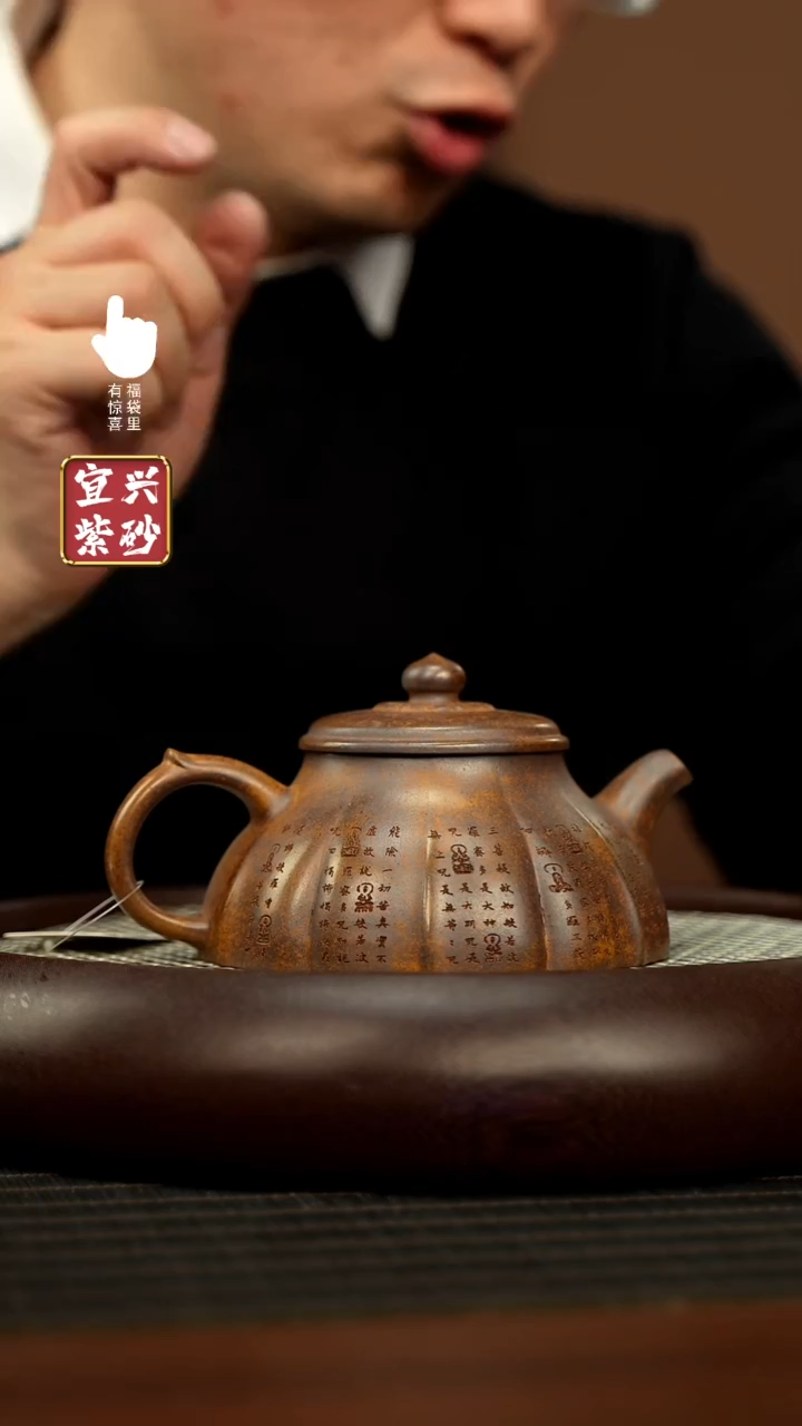 【闪购商品】紫砂壶AAAAAAAAAAAA