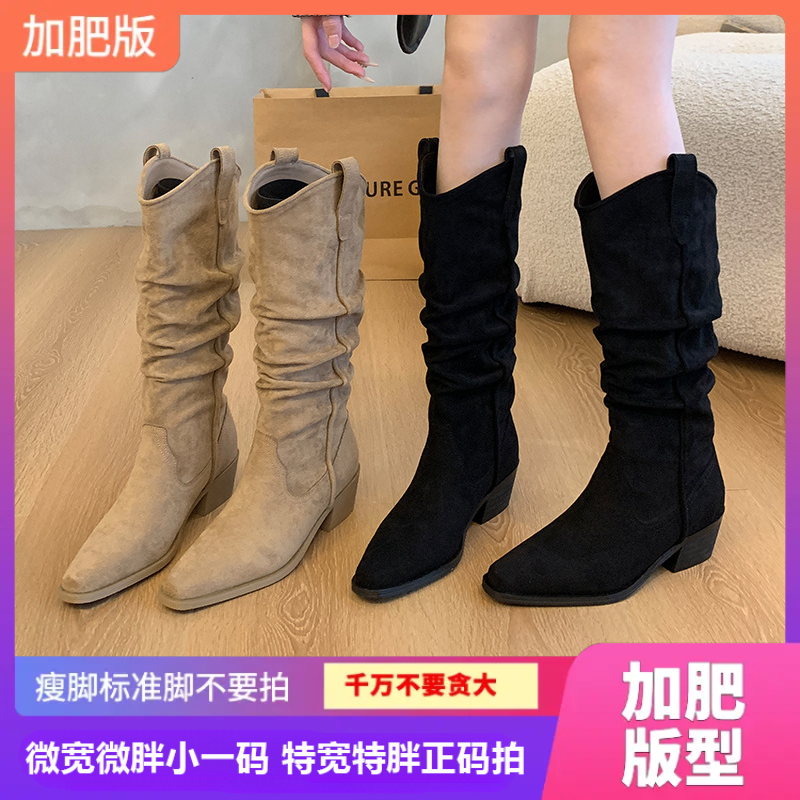 2262-1复古绒面大筒围尖头显瘦堆堆靴粗跟高筒加宽加肥大码长筒靴