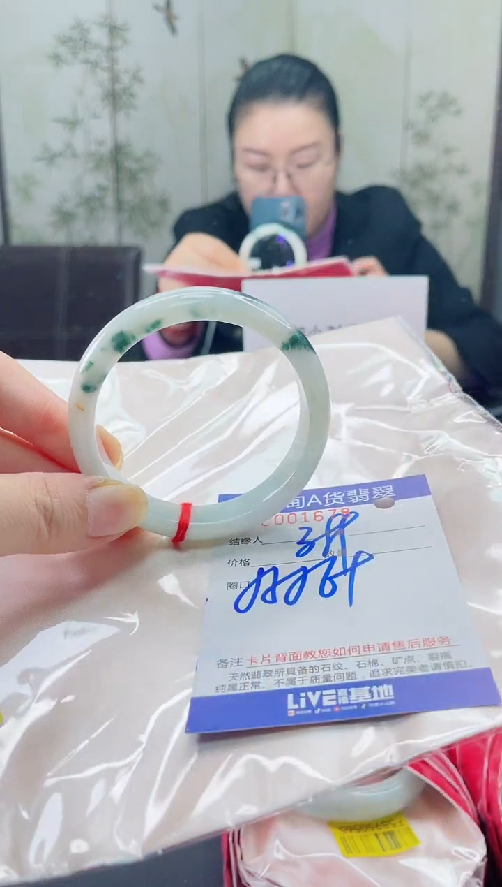 未镶嵌手镯翡翠111