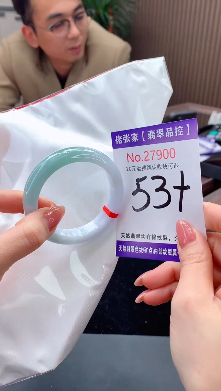 【闪购商品】翡翠手镯未镶嵌天然缅甸A货翡翠