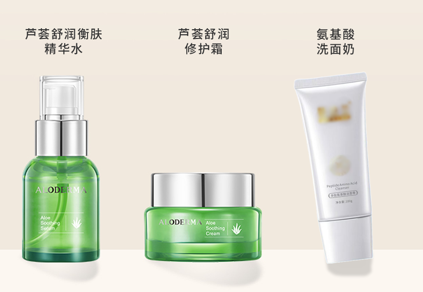 【特惠三件套干皮】厚脸皮精华+厚脸皮霜+多肽氨基酸洁面膏