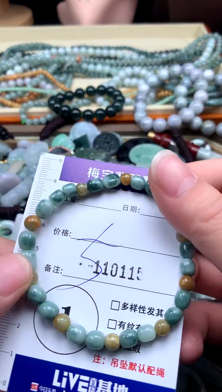 颈饰未镶嵌翡翠福利不退换