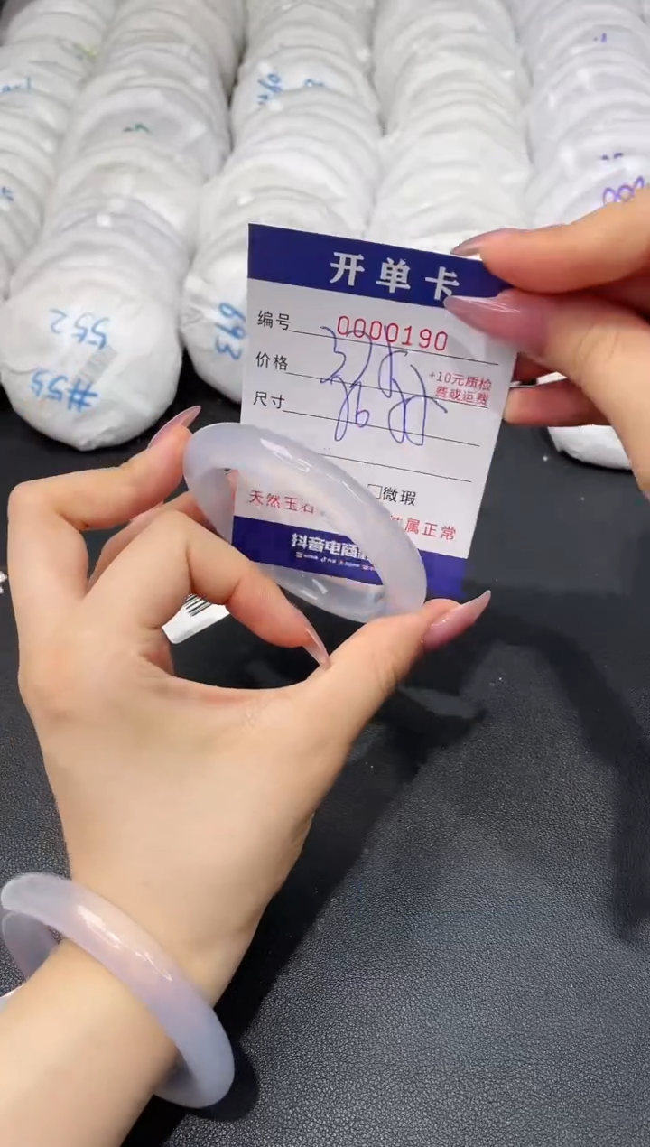 玛瑙/玉髓手镯未镶嵌190