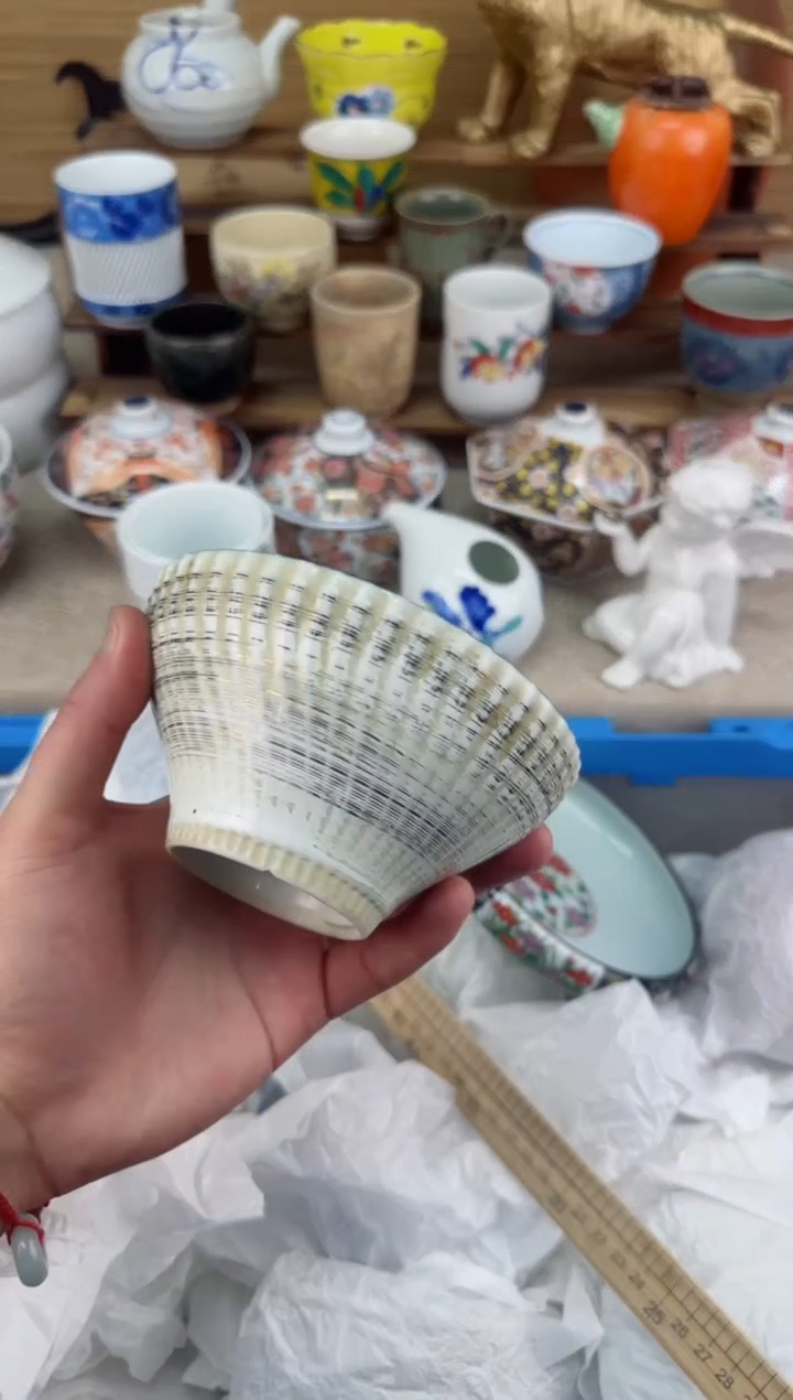 【闪购商品】瓷片茶盏陶瓷陶器