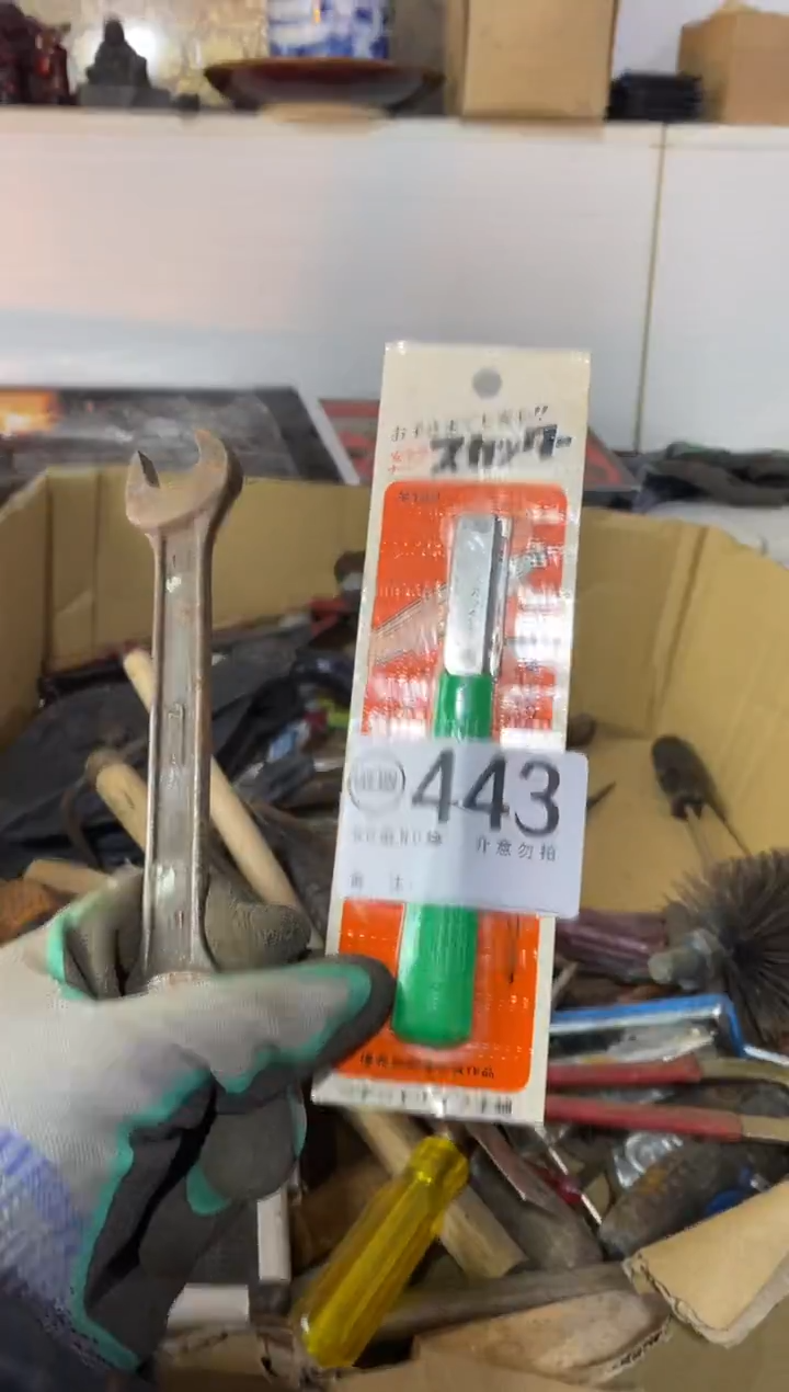 拽默认瑕疵退货自理443