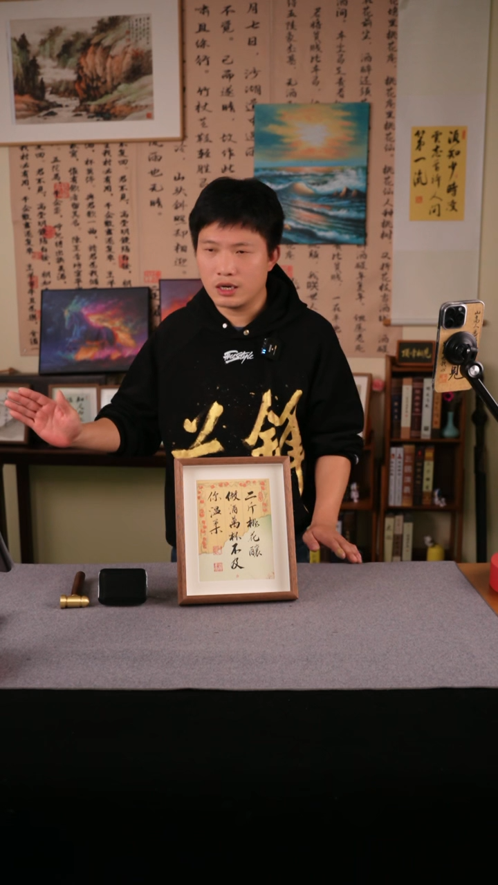 【闪购商品】书法书法 10寸框书法摆件487