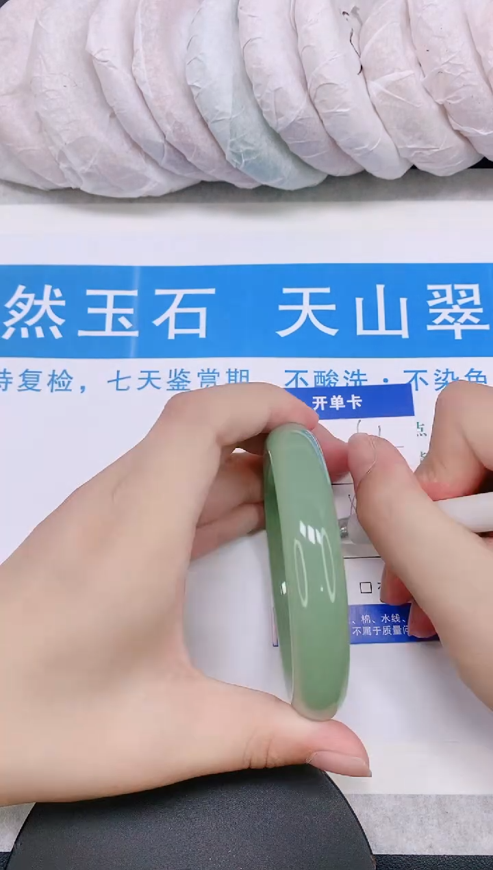 石英质玉手镯未镶嵌多样性发货-51-56/7