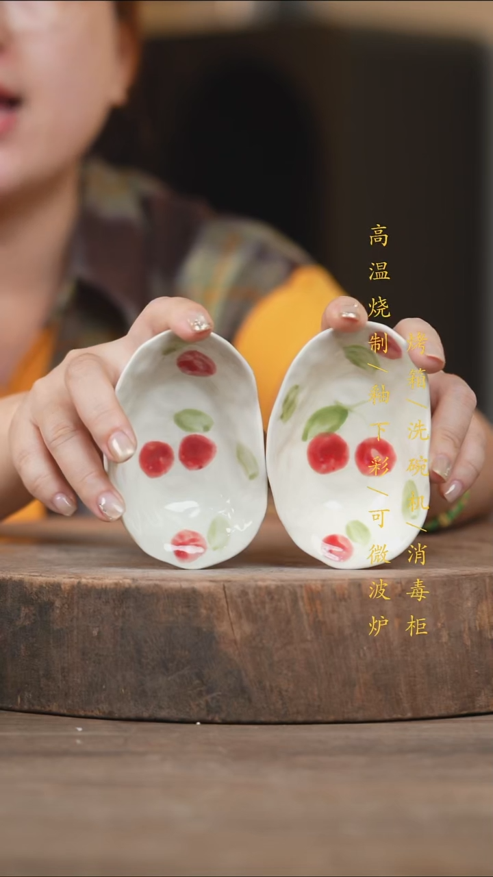 瓷片景德镇高温釉下彩（食品级）