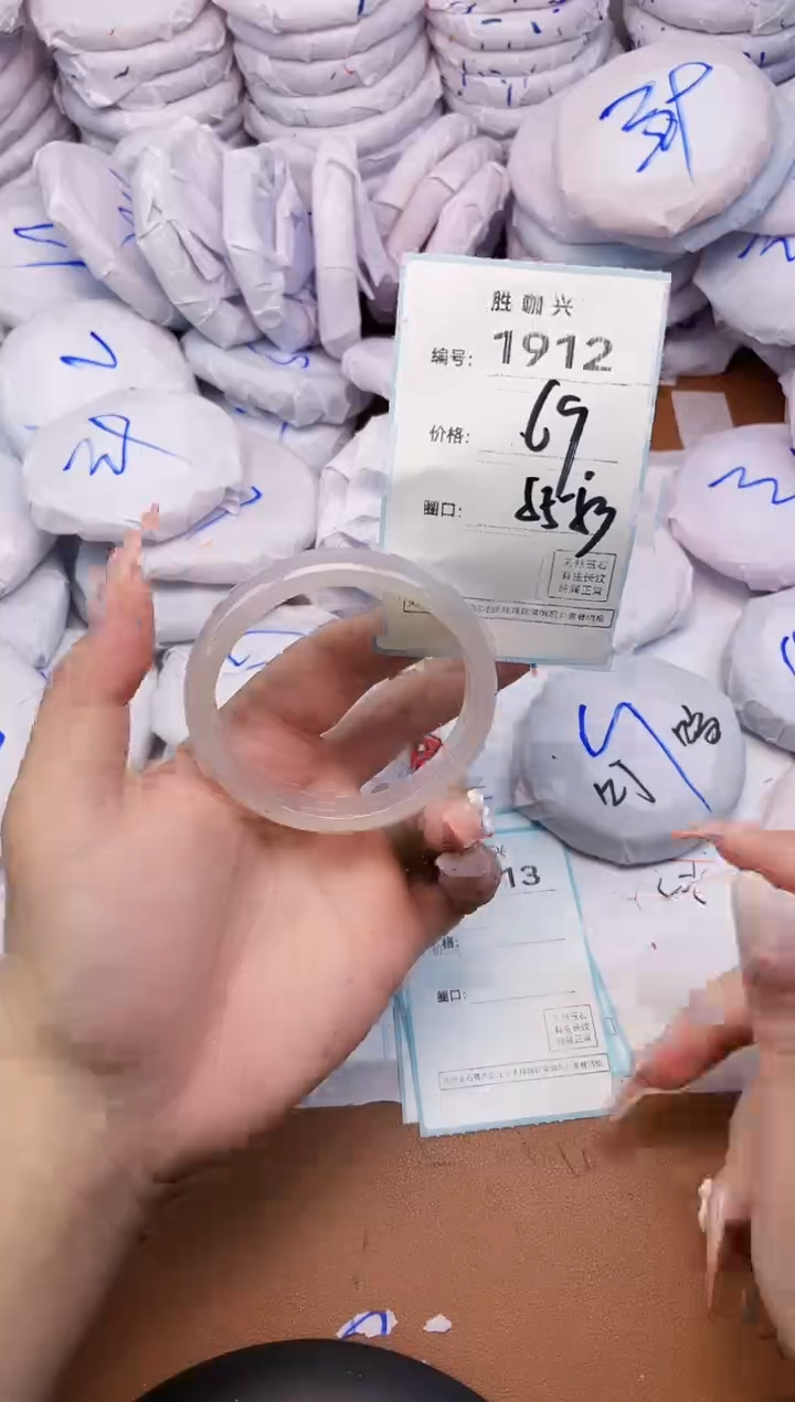 【闪购商品】玛瑙/玉髓手镯未镶嵌1912