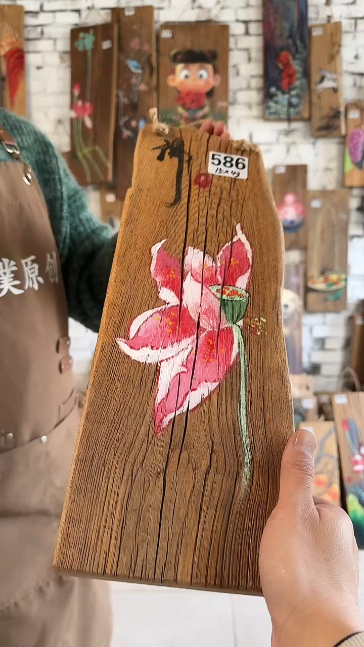 【闪购商品】桃核吊坠586号木板画