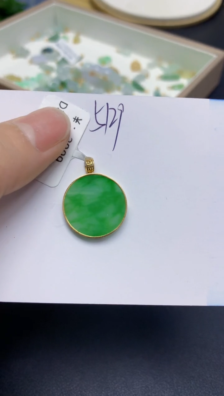 【闪购商品】翡翠挂件18K金镶嵌 天然翡翠A货