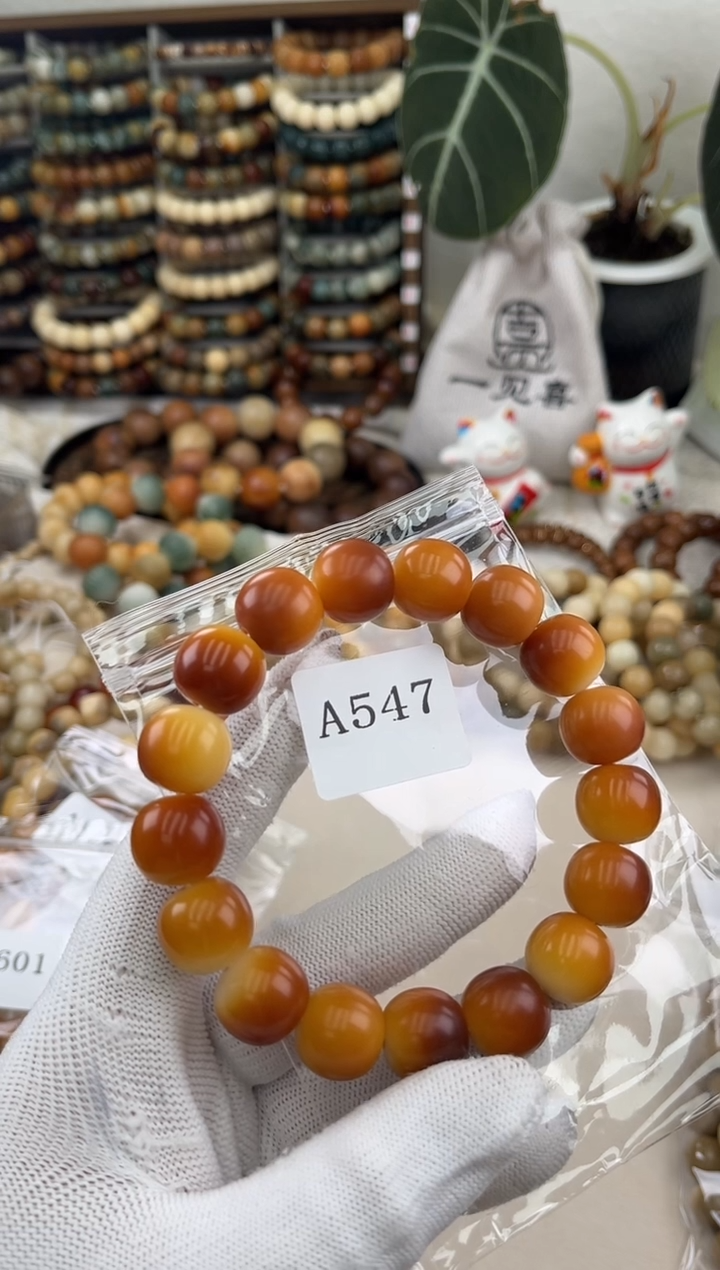 菩提根/象牙果手串a547卡16 干磨瑕疵