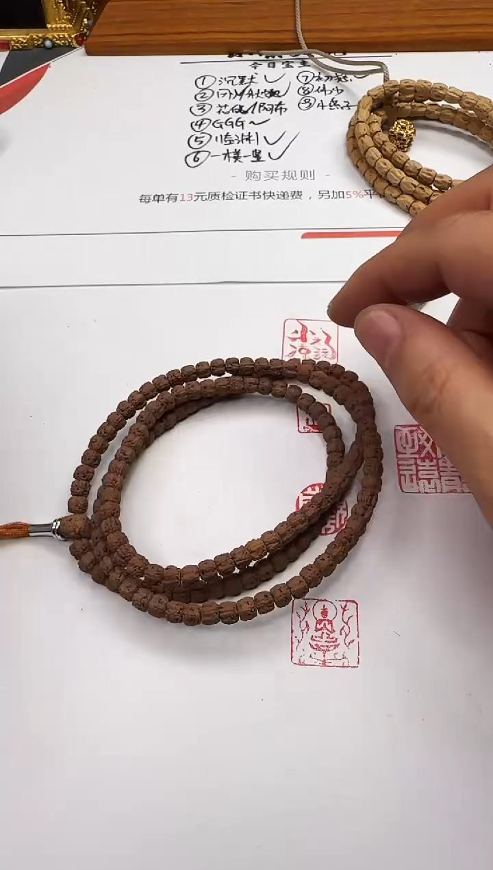 【闪购商品】金刚菩提手串金刚菩提 手串