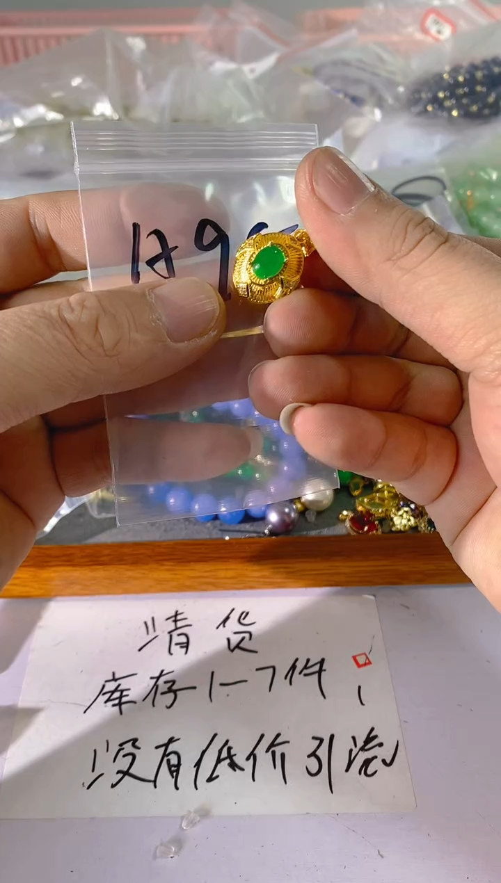 【闪购商品】水晶颈饰未镶嵌95红宝，蓝宝，贝珠多样性发一件赠链