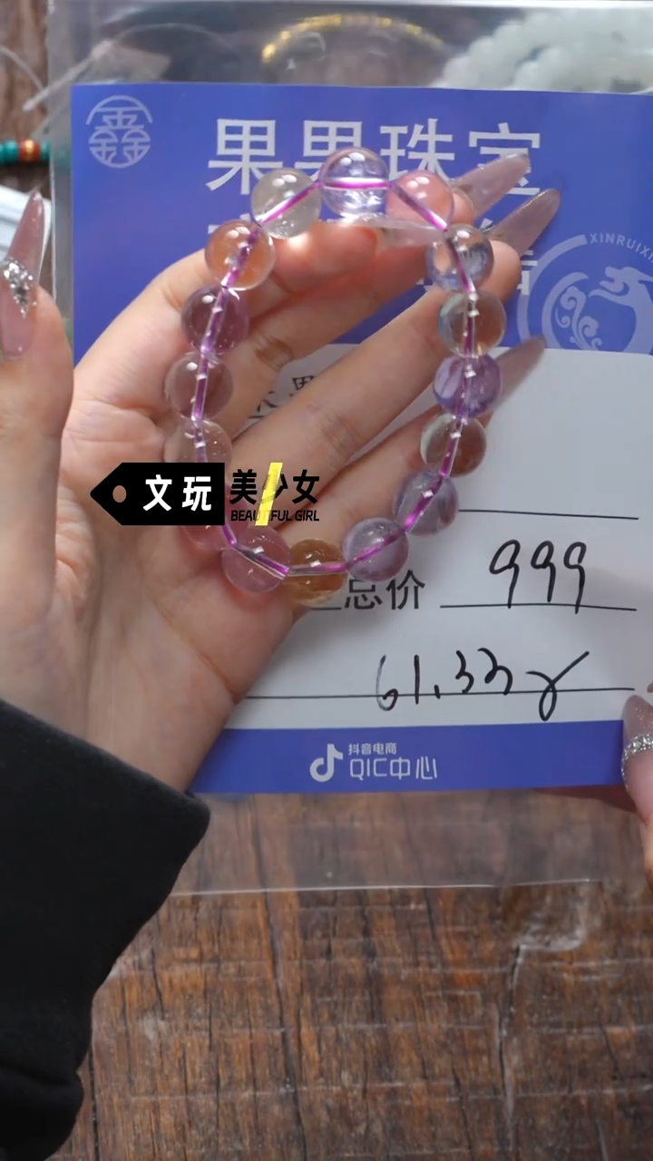 【闪购商品】水晶手链未镶嵌水晶