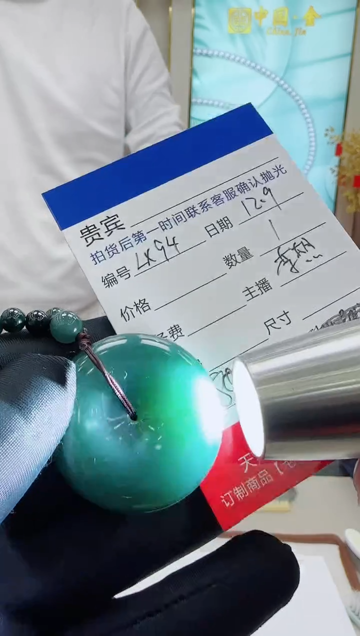 未镶嵌定制翡翠LX94翡翠吊坠赠珠链-多样性发其一