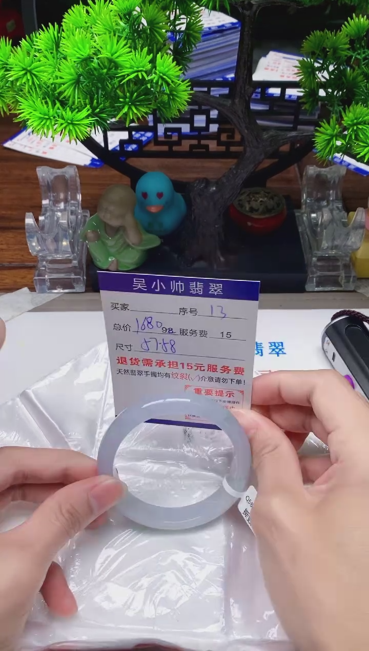 【闪购商品】翡翠手镯未镶嵌13缅甸天然A货翡翠