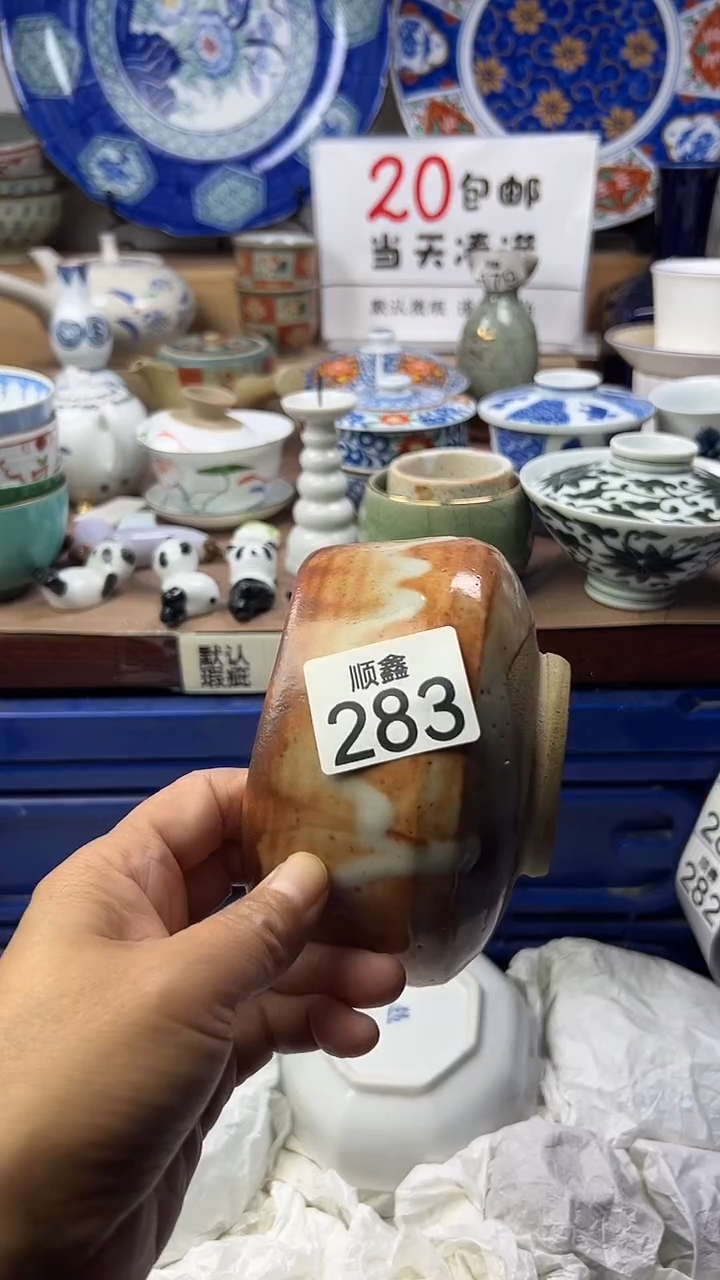 T***e顺鑫工艺品店闪购