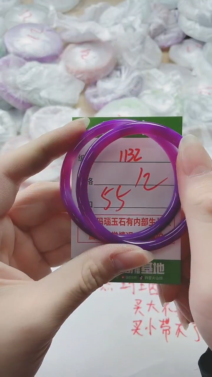 【闪购商品】玛瑙/玉髓手镯未镶嵌1132