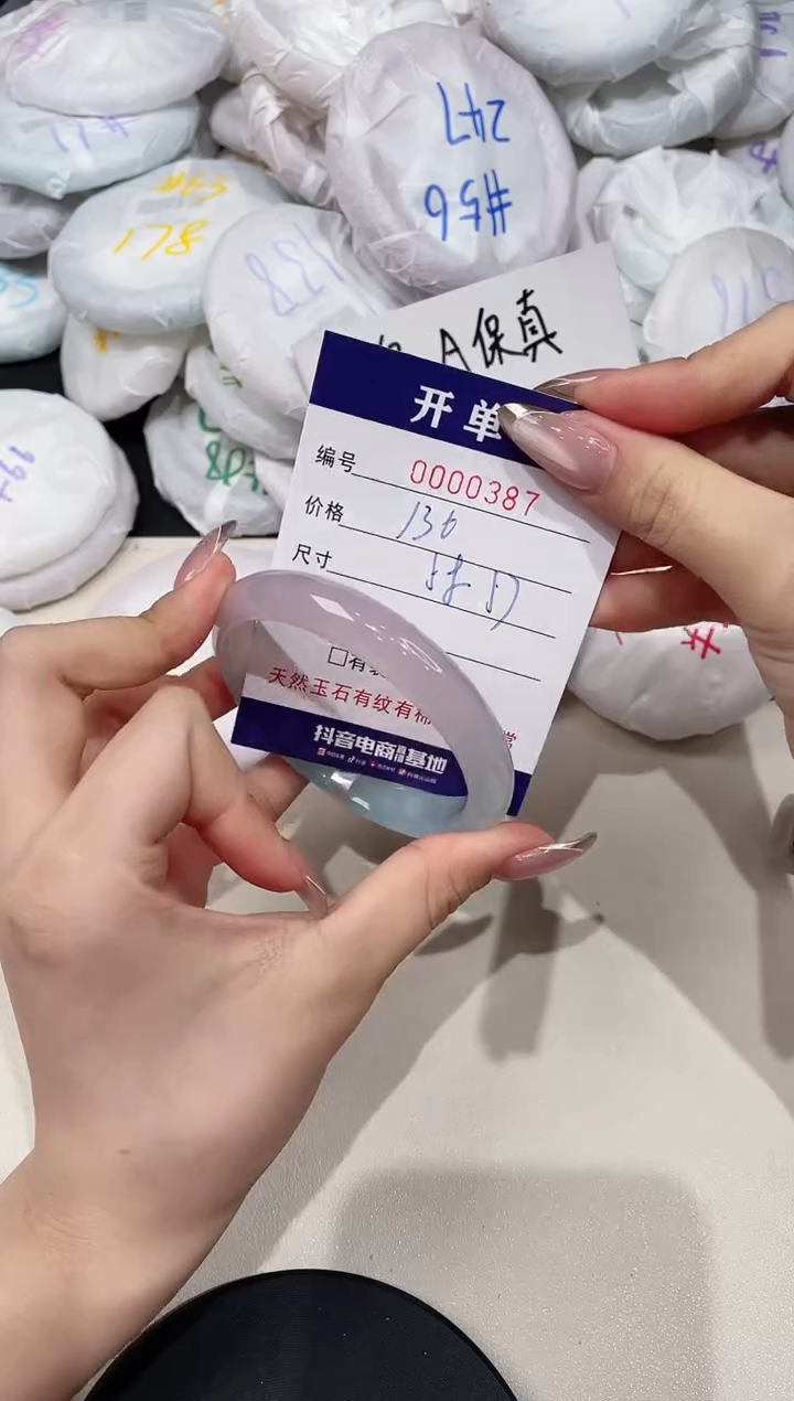 【闪购商品】玛瑙/玉髓手镯未镶嵌387