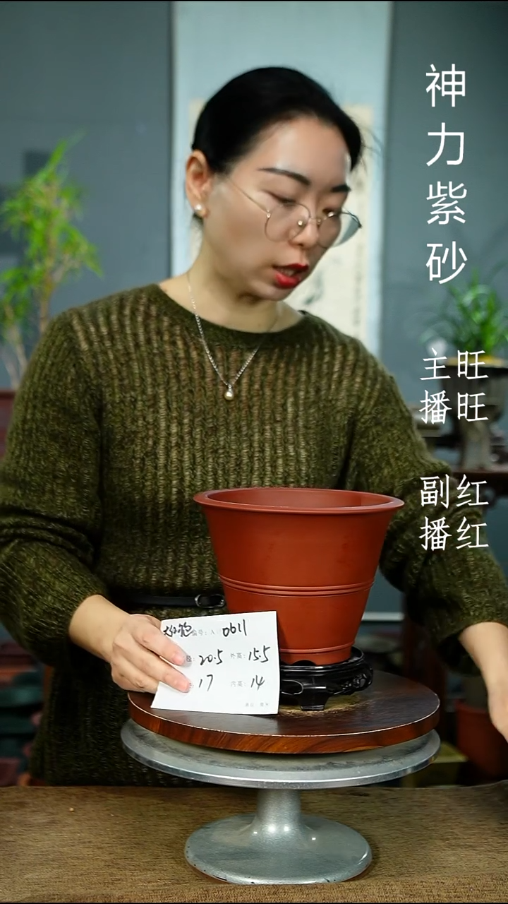 紫砂花盆0611+S  紫砂花盆紫砂