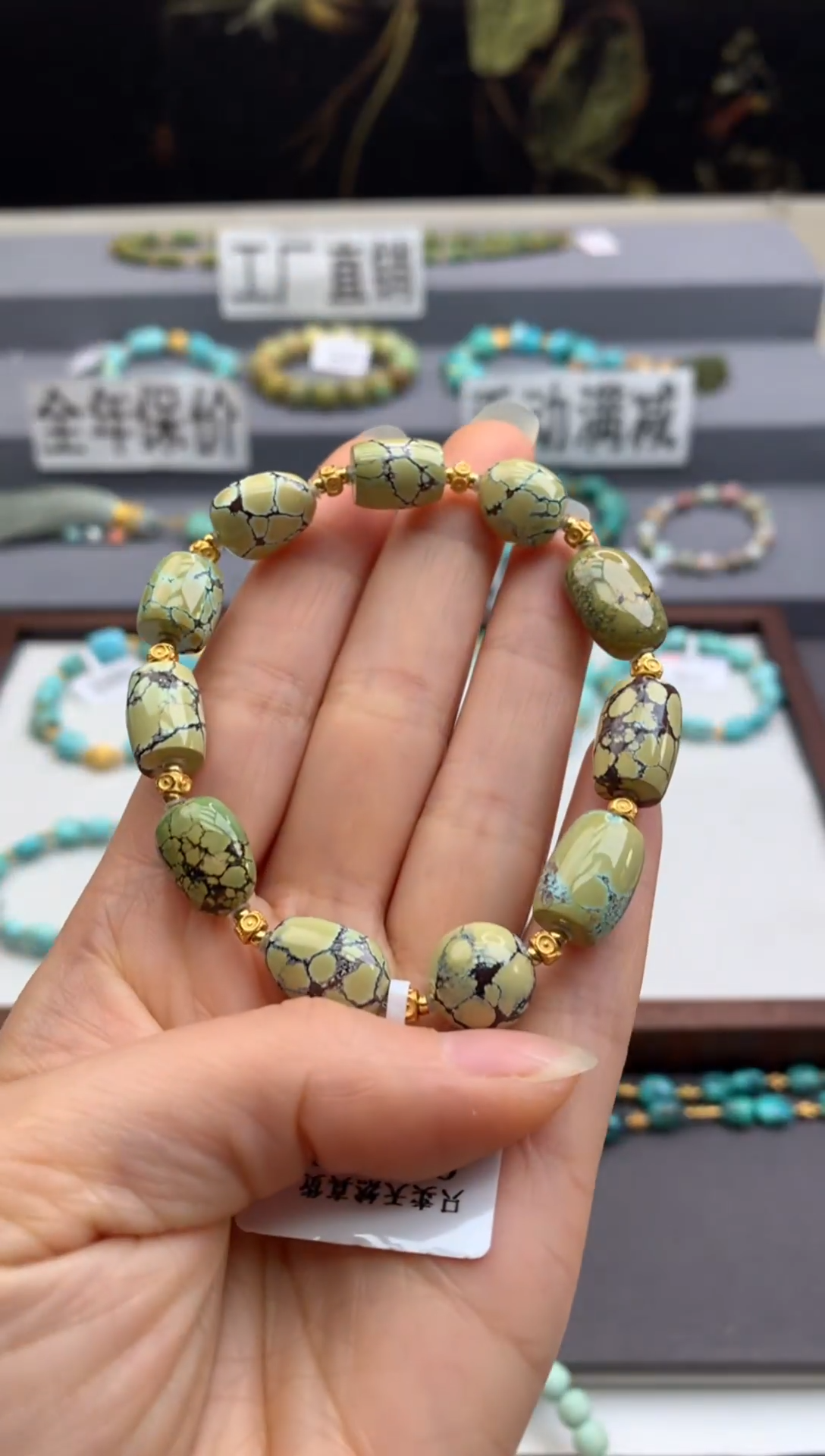 未镶嵌绿松石手链茜.X68