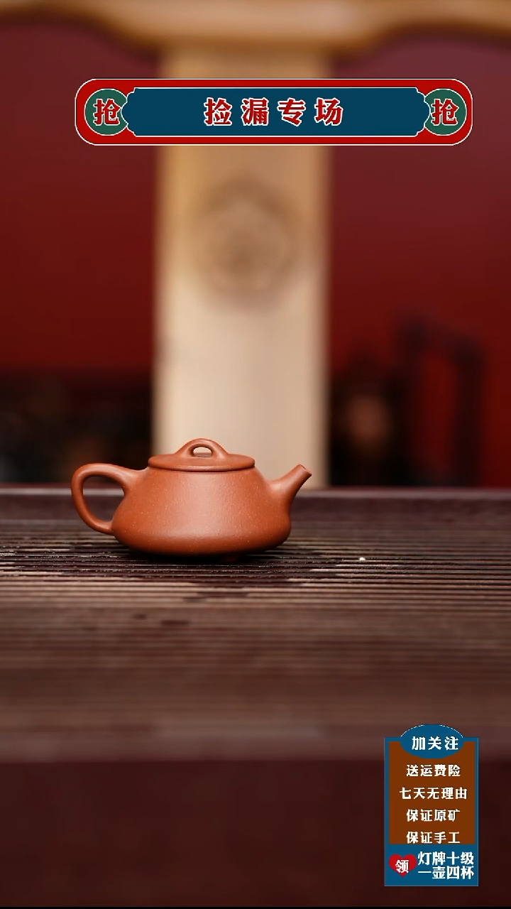 茶壶紫砂宜兴原矿紫砂茶壶