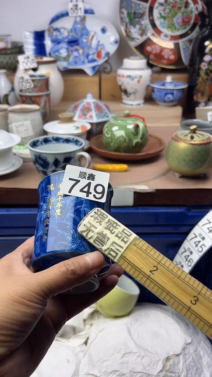 陶世*客顺鑫工艺品店闪购