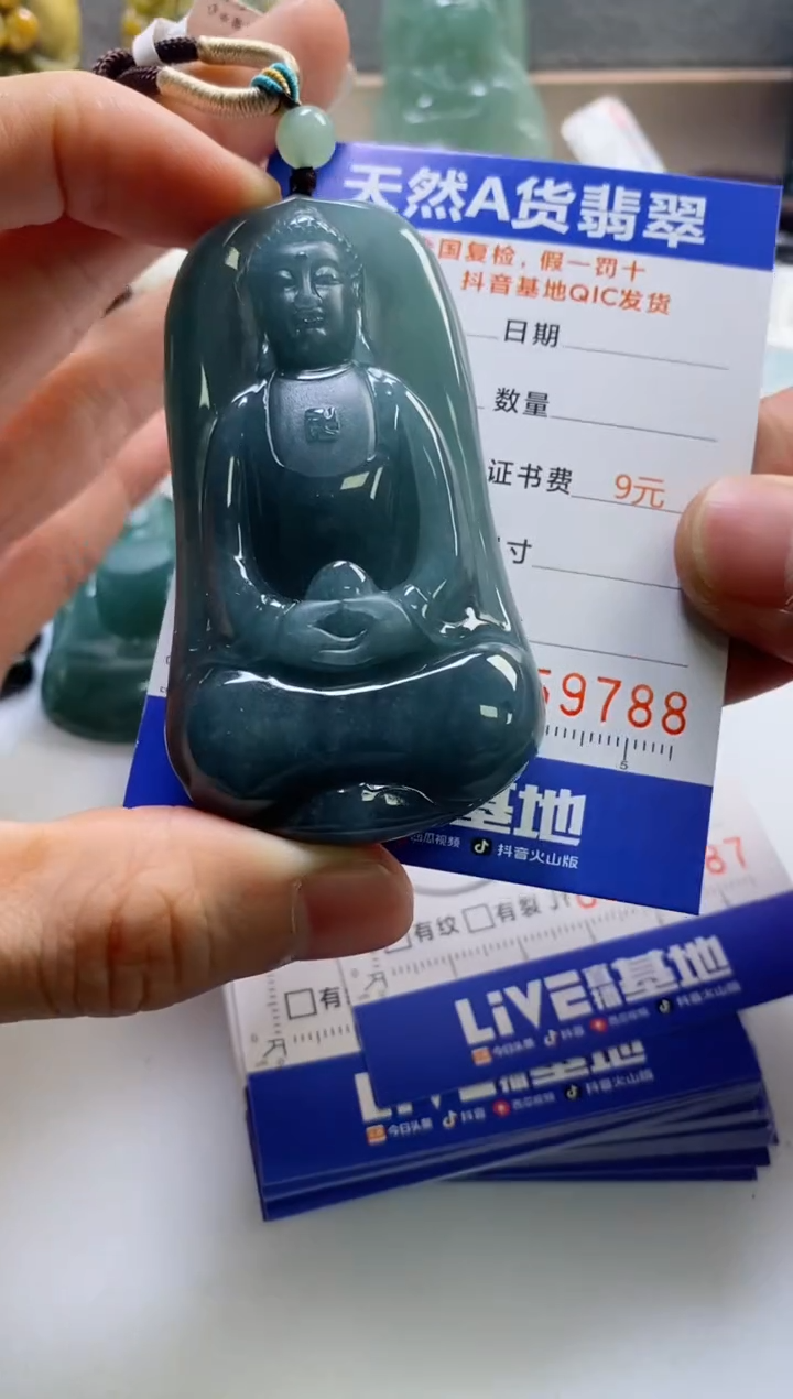 【闪购商品】翡翠挂件未镶嵌              