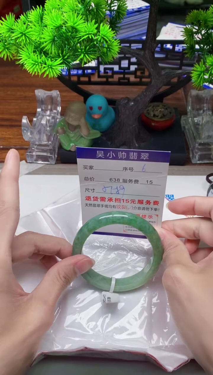 【闪购商品】翡翠手镯未镶嵌6天然A货翡翠需包容瑕疵，介意慎拍