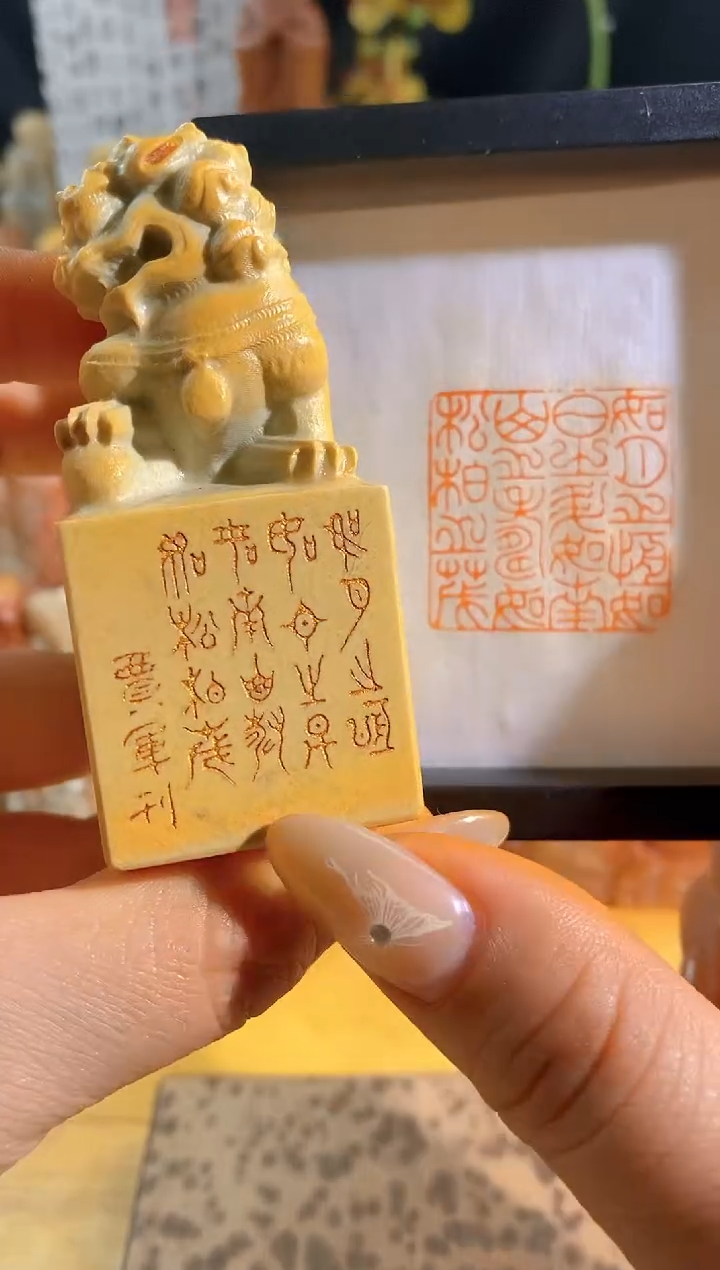 昌化石印石如月之恒如日之升3*3有库存-0659