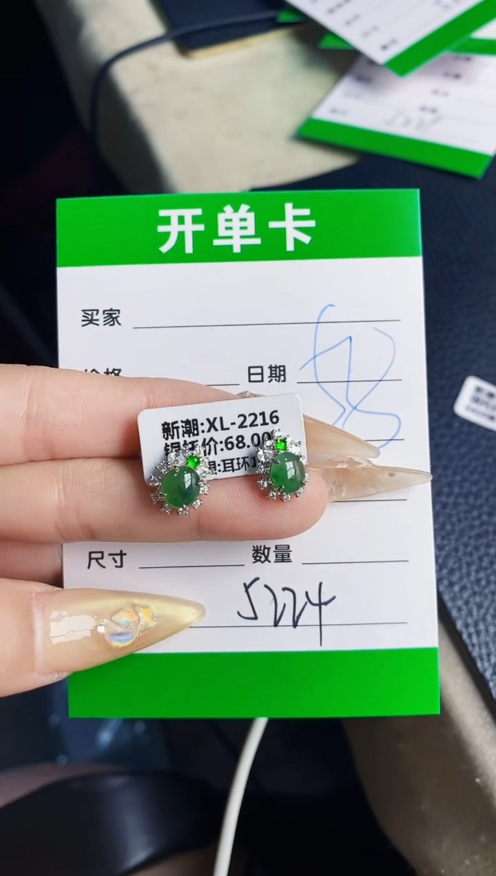 翡翠戒指银S925镶嵌5224