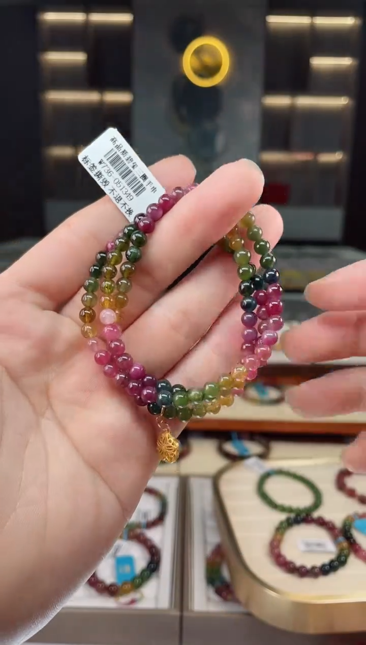 【闪购商品】碧玺三圈手串未镶嵌（多样性发一条）Y