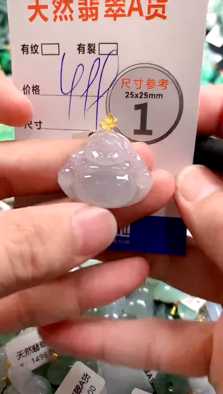 颈饰18K金镶嵌翡翠0634782469