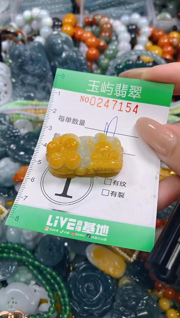 颈饰未镶嵌翡翠闪购0247154