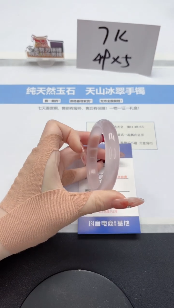 【闪购商品】石英质玉手镯未镶嵌A12-56