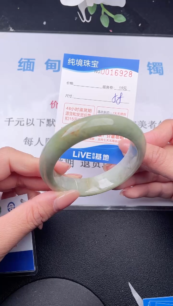 【闪购商品】翡翠手镯未镶嵌28拍哪个发哪个图片为准