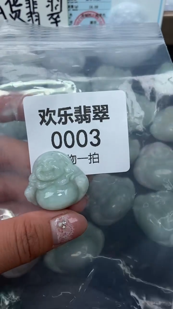 吊坠(不含链)未镶嵌翡翠缅甸天然翡翠0003