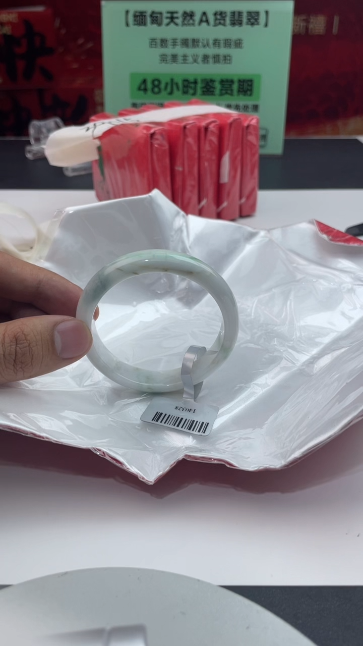 【闪购商品】翡翠手镯未镶嵌8翡翠手镯（微瑕）
