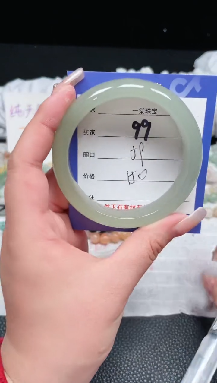 【闪购商品】石英质玉手镯未镶嵌99
