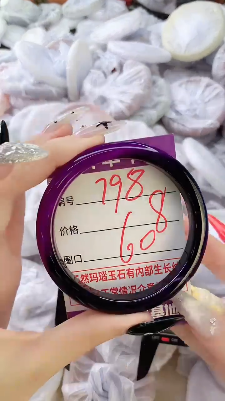 玛瑙/玉髓手镯未镶嵌798